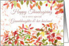 Happy Thanksgiving Granddaughter and Husband Autumn Leaves card
