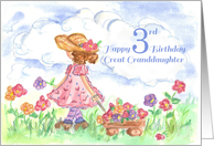 Happy 3rd Birthday Great Granddaughter Watercolor Art card