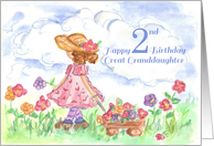 Happy 2nd Birthday Great Granddaughter Watercolor Art card