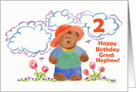 Happy Second Birthday Great Nephew Brown Bear Kids Art card