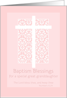 Baptism Blessings Great Granddaughter White Cross Pink Damask card
