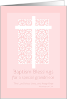 Baptism Blessings Grandniece White Cross Pink Damask card