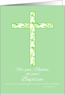 Baptism Congratulations Nephew White Leaf Cross card