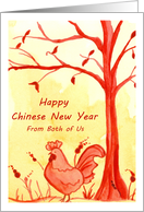 Happy Chinese New Year Rooster From Both Of Us card