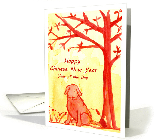 Happy Chinese New Year Of The Dog Watercolor Illustration card