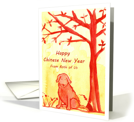 Happy Chinese New Year From Both of Us card (1410802)