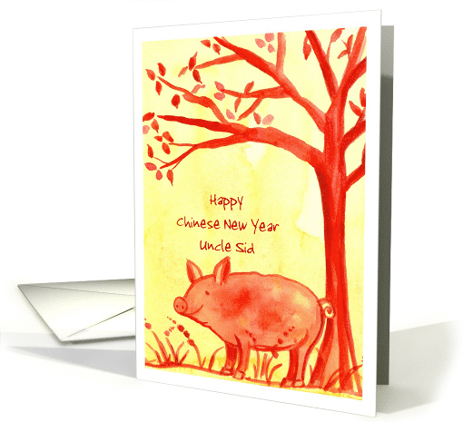 Happy Chinese New Year Of The Pig Custom Name card (1411022)