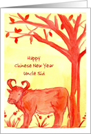 Happy Chinese New Year Of The Ox Custom Name card