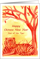 Happy Chinese New Year Of The Tiger Watercolor Illustration card