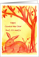 Happy Chinese New Year Of The Rabbit Custom Name card