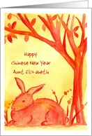 Happy Chinese New...