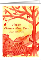 Happy Chinese New Year Of The Dragon From All of Us card