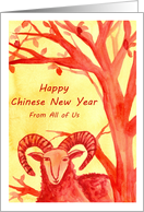 Happy Chinese New Year Of The Ram From All Of Us card