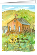 Teacher Happy Birthday Old School House Watercolor Painting card