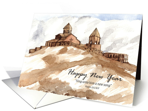 Happy New Year Scripture Psalm 33 Mountain Church card (1887228)