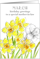 Happy Birthday Mother-in-Law Yellow Daffodil Birth Flower card