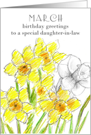 Happy Birthday Daughter-in-Law Yellow Daffodil Birth Flower card