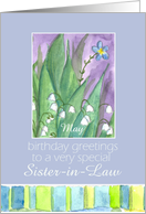 Happy Birthday Sister-in-Law Lily of the Valley Flower Watercolor card