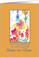 Happy July Birthday Sister-in-Law Red Wildflower Watercolor card