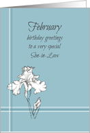 Happy February Birthday Son-in-Law White Iris Flower card