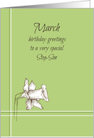 Happy March Birthday Step Son White Daffodil Flower card