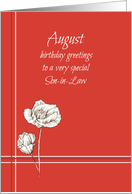 August Happy Birthday Son-in-Law White Poppy Flower card