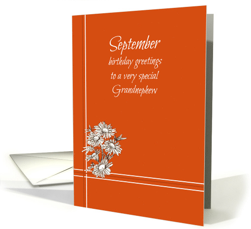 Happy September Birthday Grandnephew White Aster Flowers card (930396)