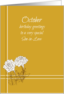 Happy October Birthday Son-in-Law White Marigold Flower card