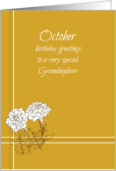 Happy October Birthday Grandnephew White Marigold Flower card