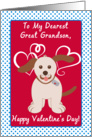 Happy Valentine’s Day To My Great Grandson, Puppy Dog, Polka Dots card