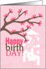 Happy Birthday! Windchime Silhouette, Tree Branch and Pink Flowers card