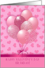 Happy Valentine’s Day Birthday! Pink Hearts and Balloons card