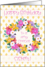 Happy Birthday To A Very Special Sister Watercolor Flowers Wreath card