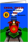 Customize Age 8 and Name Birthday Choo Choo Train card