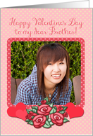 To Brother, Happy Valentine’s Day, Pink Roses Polka Dots Photo Card