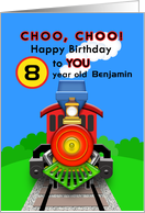 Customize Age 8 and Name Birthday Choo Choo Train card