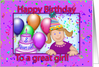 Happy Birthday To A Great Girl, 8 Years Old, Balloons, Confetti, Party Hat card