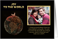 Christian Christmas Custom Photo Joy to the World card