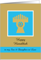 Son & Daughter in Law Happy Hanukkah Card -- Menorah card