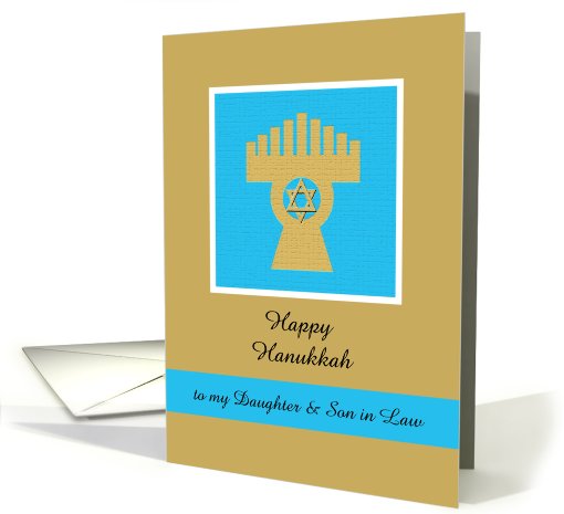 Daughter and Son in Law Happy Hanukkah Card -- Menorah card (524368)