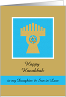 Daughter and Son in Law Happy Hanukkah Card -- Menorah card