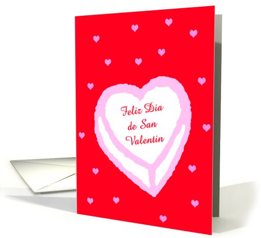 Spanish Valentine Card -- Valentine Cake card (555056)