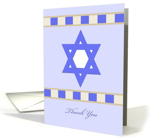 Jewish Sympathy Thank You Card -- Star of David card (611661)