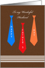 Husband Father’s Day Card -- Ties for My Husband card