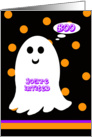 Kids Halloween Birthday Party Invitation -- BOO card