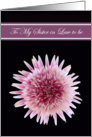 Sister in law to be Will you be my Bridesmaid Cards -- Gorgeous Gerbera card