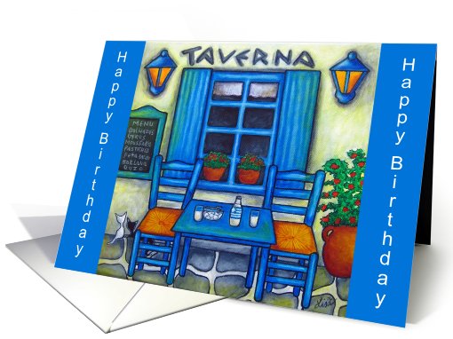 Table for Two in Greece - Birthday card (605146)