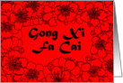 Red Blossom -Gong Xi Fa Cai card