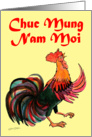 Tet,Happy Year of the Rooster card