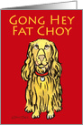 Gong Hey Fat Choy, Year of the Dog - Chinese New Year, Cantonese card